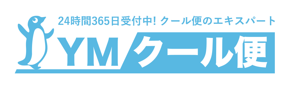 東京都の軽貨物運送「YMクール便」食品安全輸送のエキスパート