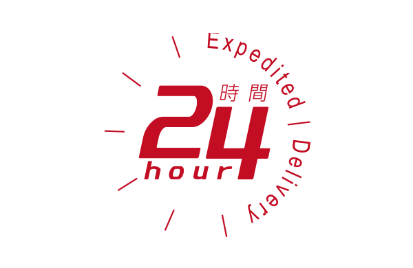 24時間365日 緊急配送に対応